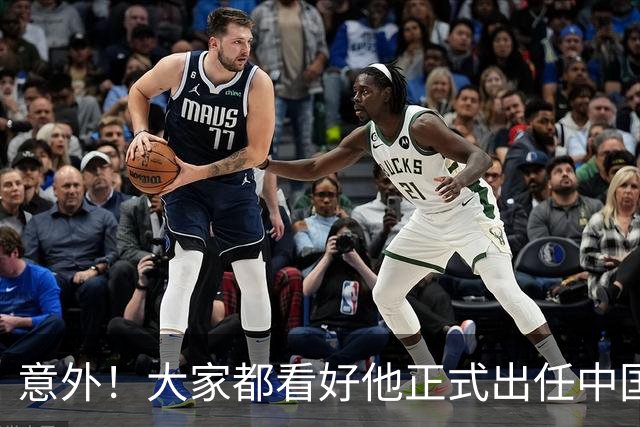 意外！大家都看好他正式出任中国男足亚运队主帅，已获得足协认可